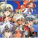 ラングリッサー1&2 ベスト