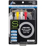CYBER・S端子ケーブル+AVケーブル HG/5m(PSP用)