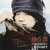 Love Letters 3�`�Ղ�̍���