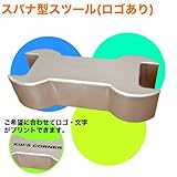 スパナスツールロゴ印刷なし