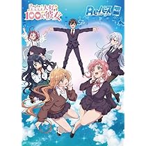 君のことが大大大大大好きな100人の彼女 原画集+設定集　100カノ 楽天市場】君のことが大大大大大好きな100人の彼女 原画集 C103