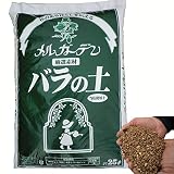 育ちが違う！繰り返し使える厳選素材！！ 《メルガーデン オリジナル バラの土 大容量 お得な25リットル》 薔薇の培養土 ばら バラ ばらの土 (1袋)