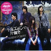 Amazon.co.jp: 君の家に着くまでずっと走ってゆく: ミュージック