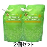 ココウェル プレミアムココナッツオイル2個セット(460gX2個)