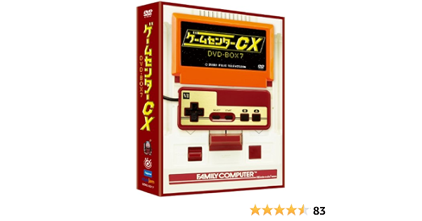 Amazon ゲームセンターcx Dvd Box7 お笑い バラエティ