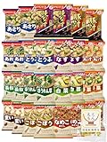 アマノフーズ フリーズドライ 味噌汁 いつものおみそ汁 15種類 30食 フリーズドライ食品 みそ汁 詰め合わせ セット 国産乾燥野菜 1袋