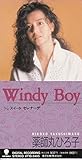 Windy Boy