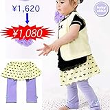 モンキーパンツスカート付き ロングパンツ ベビー服 女の子 送料込み 出産準備、新生児 お祝い プレゼント フラワー リボン ピコレース 蝶々いっぱいスカート付きパンツ babysoko＜ベビーソーコ
