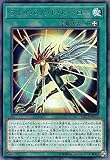 遊戯王 DP23-JP015 フェイバリット・ヒーロー (日本語版 レア) デュエリストパック －レジェンドデュエリスト編6－
