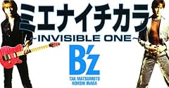 MOVE / B'z