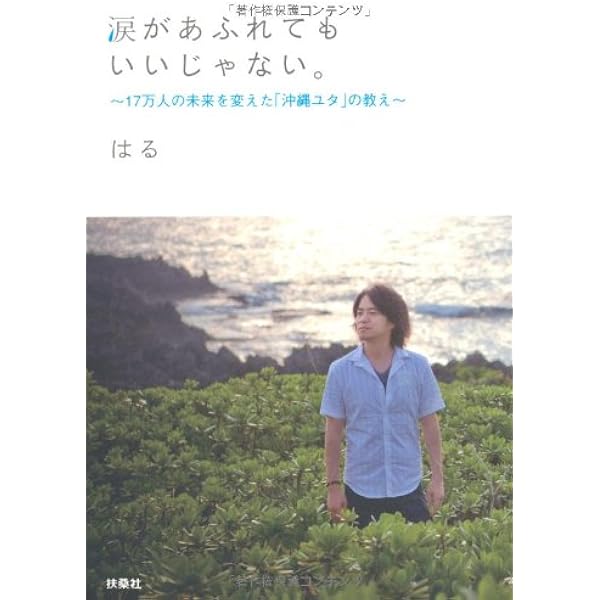 未来への道案内はるのタロット占い: 恋愛も生活も人生も変えて