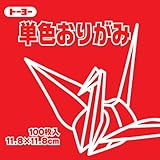 単色折紙11.8CM 102