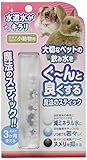 ビーブラスト (B-blast) 魔法のスティック 小動物用