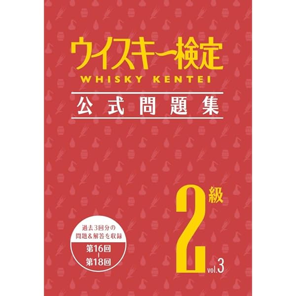 完全版 シングルモルトスコッチ大全　3冊セット 完全版 シングルモルトスコッチ大全 | 土屋 守 |本 | 通販 | Amazon