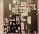 ���̒m�V1800�u�u���[�V���g�E�`�ӂꂠ���v