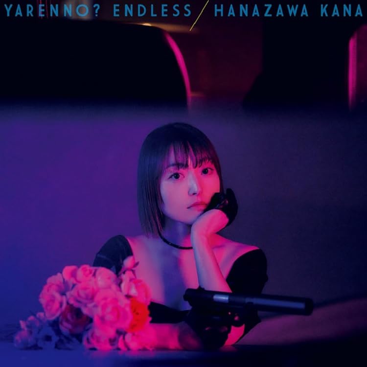 Amazon | TVアニメ『履いてください、鷹峰さん』オープニングテーマ