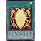 遊戯王 DP24-JP004 古の呪文 (日本語版 ウルトラレア) デュエリストパック －冥闇のデュエリスト編－