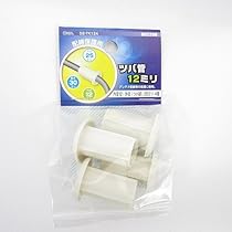 (未使用･未開封品)　ツバ管15ミリ 4個 p1m72rm 516jyI9Uw2L._AC_UL210_SR210,