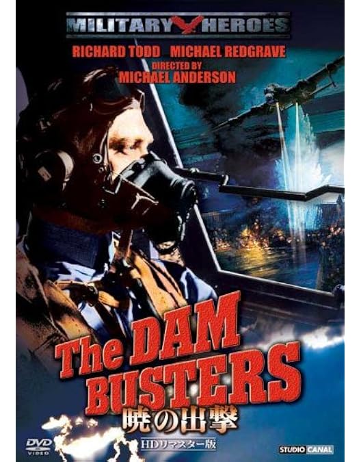 Amazon.co.jp: MGM Hollwood Classics 『モスキート爆撃隊』 [DVD