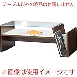 モカ コーヒーテーブル [W90 x D42 x H37cm] 家具 テーブル サイドテーブル