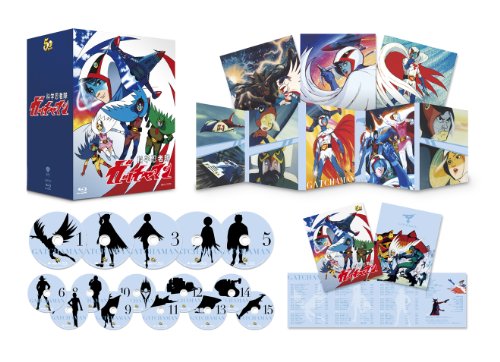 科学忍者隊ガッチャマン ブルーレイBOX<15枚組> [Blu-ray]