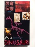 恐竜伝説vol-4「恐竜大絶滅」 [VHS]ビデオ