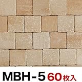 軽量レンガタイル かるかるブリック Sサイズ(ミニサイズ) 半丁(ハーフサイズ) 60枚入両面テープ付 MBH-5ライトベージュ