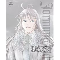 Amazon.co.jp | ヨルムンガンド 〈初回限定版〉 全6巻セット