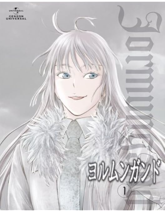 Amazon.co.jp: ヨルムンガンド COMPLETE Blu‐ray BOX (初回限定生産