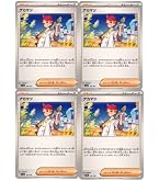 Amazon.co.jp: ポケモンカードゲームSV sv8 拡張パック 超電ブレイカー