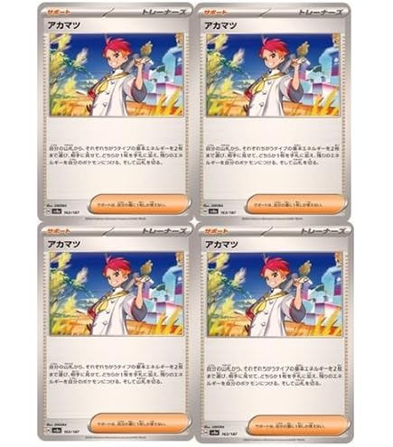 Amazon.co.jp: ポケモンカードゲーム DP 対戦スターターパック