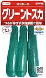 サカタのタネ 実咲野菜1101 グリーントスカ ズッキーニ 00921101 10袋セット