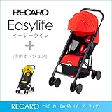RECARO（レカロ） ベビーカー Easylife（イージーライフ） ルビー RC5601.21361.07+モスキートネット RC5604.002.00 ベビーカー本体とモスキートネットの2点セッ