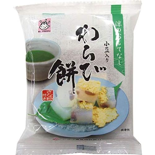 ヤマク食品 わらび餅 小豆入り きな粉付き
