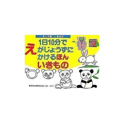 『抱きごこちはいかが?』