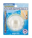 カクダイ どこでもシャワーフック クリーム 3581