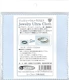 ジュエリーウルトラクロス