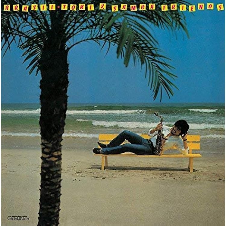 Amazon.co.jp: スカイ・ビュー (SHM-CD): ミュージック