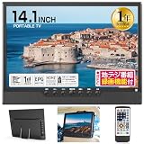 TTWO ポータブルテレビ 小型テレビ tv ワンセグテレビ 地デジ 録画機能 HDMI 3WAY電源対応 ワンセグ フルセグ 液晶テレビ ミニテレビ デジタルビデオyoutubeなど対応 EPG番組ガイド USB Type-Cポート 卓上/壁掛け/車用 リモコン・車載用バッグ・アンテナ・B-CASカード付き 持ち運びコンパクトテレビ 屋外 屋内 14.1インチ