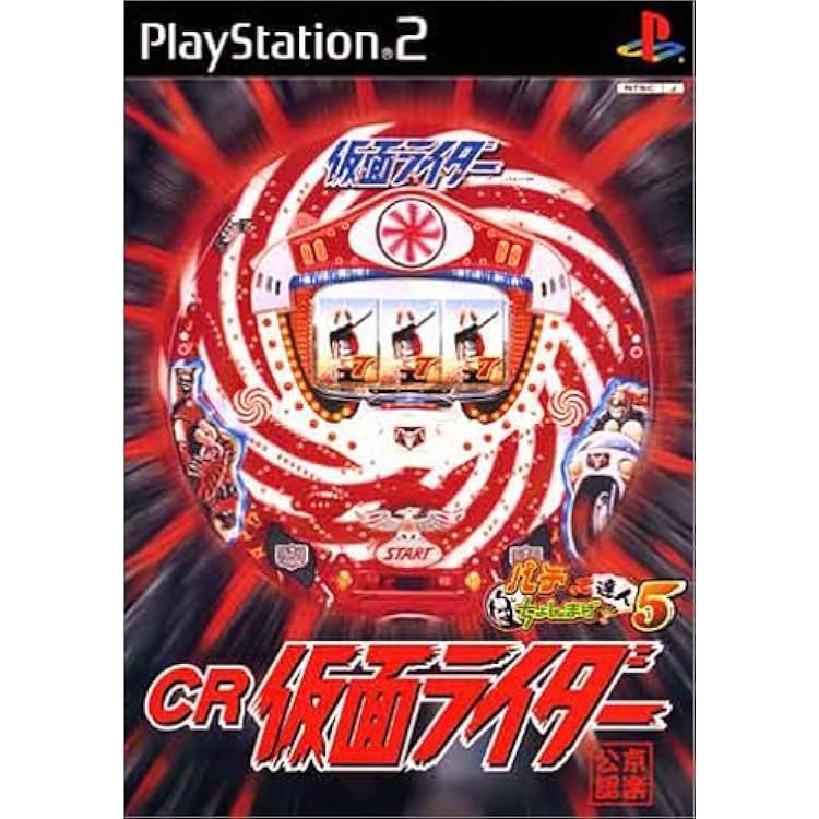 Amazon | CR 必殺仕事人 激闘編 パチってちょんまげ達人4 | ゲーム