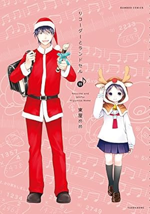 画像11: 【12月7日配信の新刊】「ぐらんぶる 7」「はねバド！ 9」「小路花唄 1」など80冊