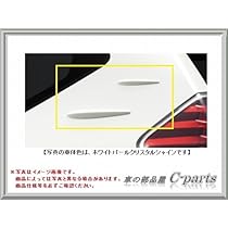 エアロスタビライジングフィン プリウスα スティールブロンドメタリック 流用 楽天市場】プリウスα エアロスタビライジングフィンの通販