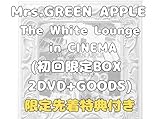 【限定先着特典】【初回限定BOX 】Mrs.GREEN APPLE The White Lounge in CINEMA ミセス・グリーン・アップル ライブツアー 映画 (初回限定ボックス 2DVD+GOODS)