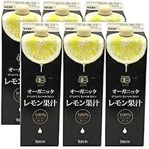 Amazon.co.jp: テルヴィス 有機レモン果汁 1000ml ×6本 : 食品・飲料・お酒