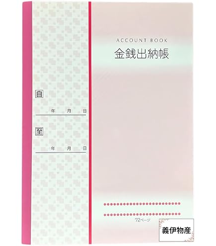 Amazon.co.jp: MBAシリーズ 9冊セット グロービス マネジメント