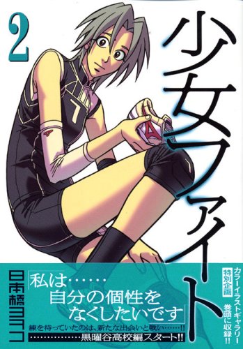 �����ե�����(2) (KC�ǥ�å���)