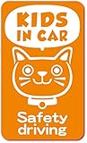 imoninn KIDS in car ステッカー　【マグネットタイプ】　No.59　ネコさん2　（オレンジ色）