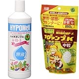ハイポネックス 原液 800ｍｌ マグァンプK 中粒 250ｇセット