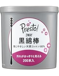 [Amazonブランド]Presto! 2WAY 黒綿棒 200本