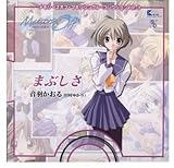 �������[�Y�I�t�E�}�L�V�V���O���E�R���N�V�����EVol.3 ���H������(�c���䂩��)